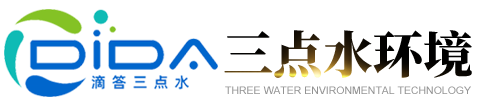 滴答三点水(潍坊)环境科技有限公司
