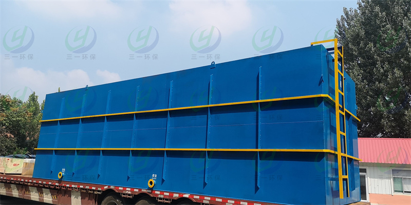 一体化污水处理设备发货案例