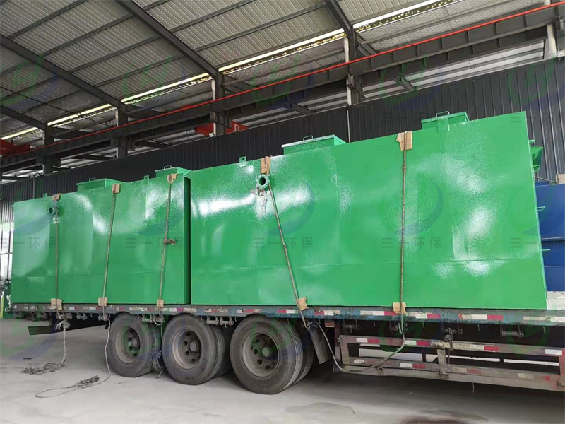 MBR污水处理设备发货案例